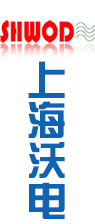 上海沃电自动化仪表有限公司